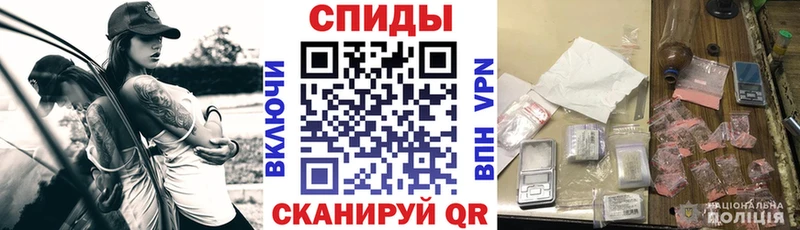 Амфетамин 97%  Старица 