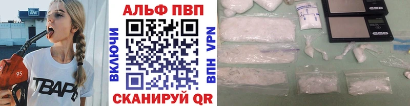 Alpha PVP кристаллы  OMG ССЫЛКА  Старица 