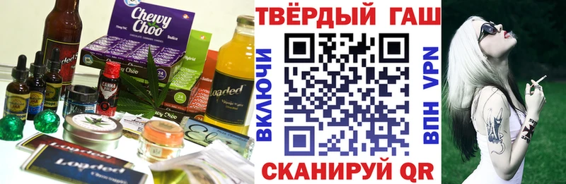Canna-Cookies марихуана  наркошоп  Старица 
