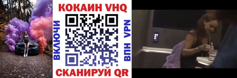 COCAIN Эквадор  Старица 