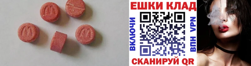 ЭКСТАЗИ louis Vuitton  площадка какой сайт  Старица 