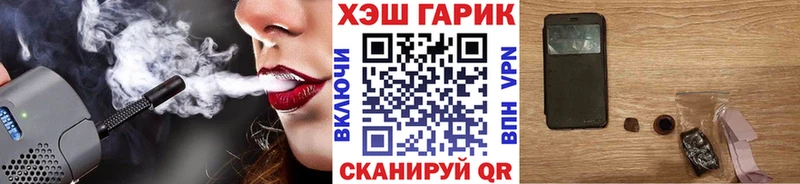 Гашиш 40% ТГК  сайты даркнета наркотические препараты  Старица 
