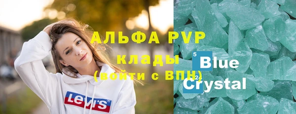 Альфа ПВП Богородицк