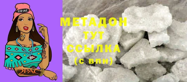 Альфа ПВП Богородицк