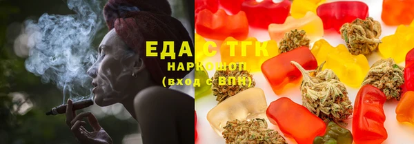 MESCALINE Бугульма