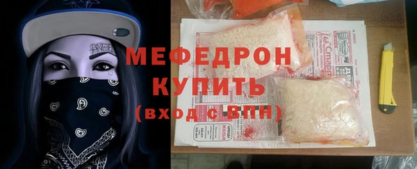 дистиллят марихуана Покров