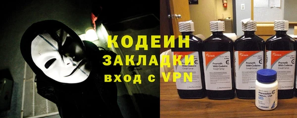 Альфа ПВП Богородицк