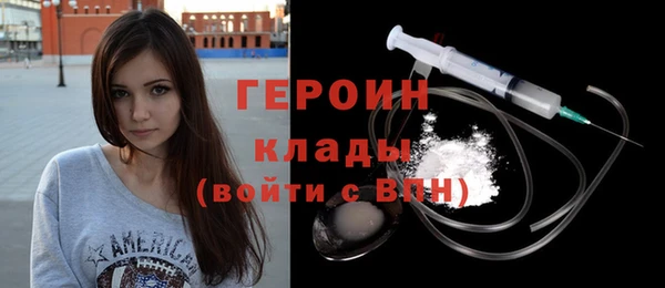 стафф Бронницы