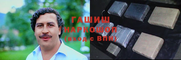 первитин Богородск