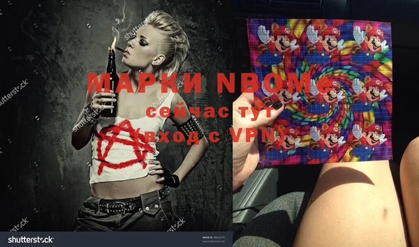 наркотики Пролетарск