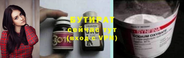PSILOCYBIN Богданович