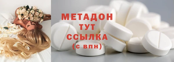 первитин Богородск