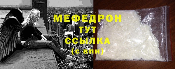 Альфа ПВП Богородицк