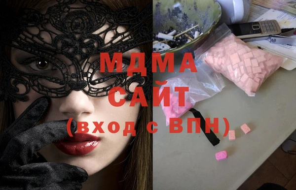 стафф Бронницы