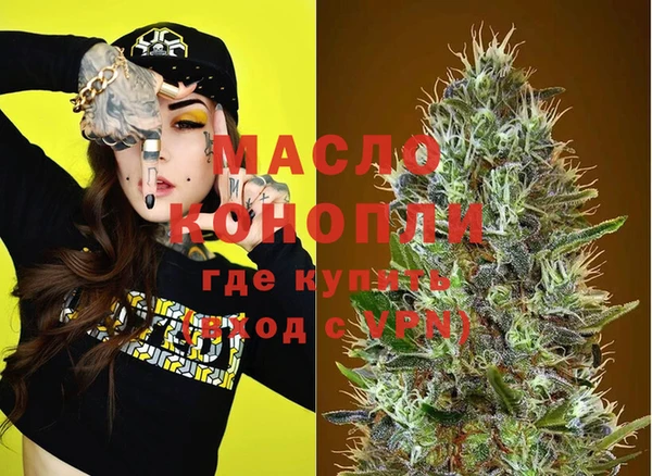 MESCALINE Бугульма