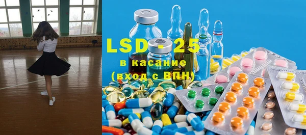 стафф Бронницы