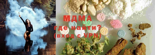первитин Богородск