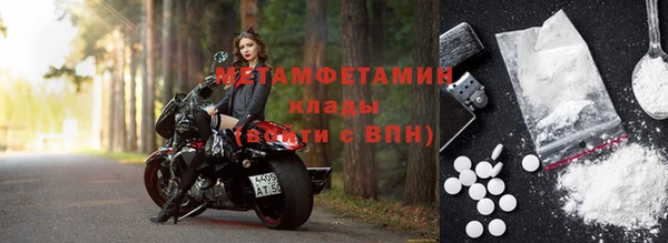 первитин Богородск
