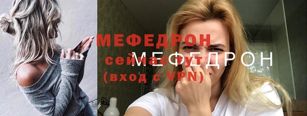 стафф Бронницы