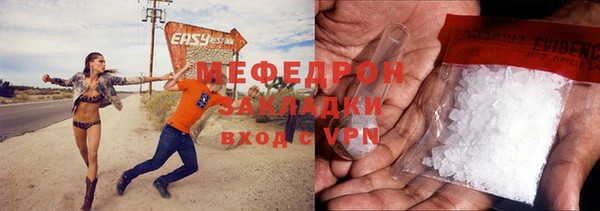 первитин Богородск