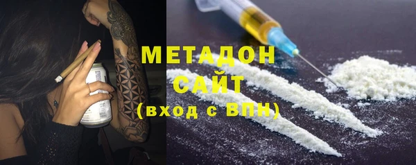 дистиллят марихуана Покров