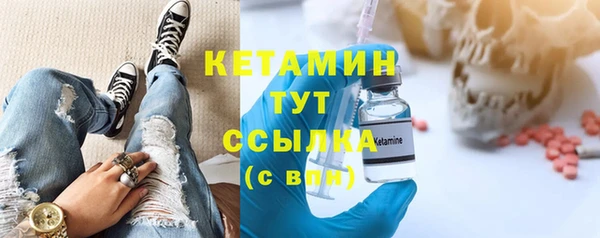 первитин Богородск
