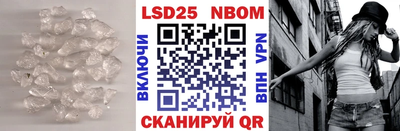 ЛСД экстази кислота  Старица 