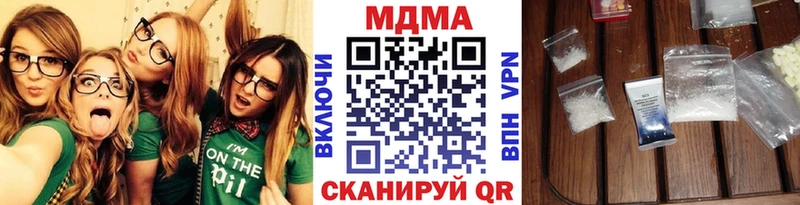 MDMA crystal  Старица 