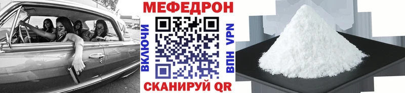 купить  сайты  Старица  МЕФ 4 MMC 