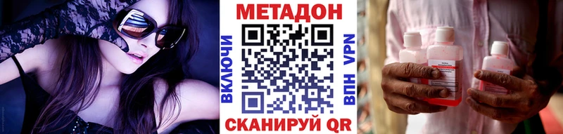 KRAKEN зеркало  Старица  Метадон белоснежный 