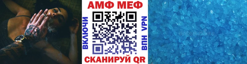 МЕТАМФЕТАМИН Декстрометамфетамин 99.9%  Старица 