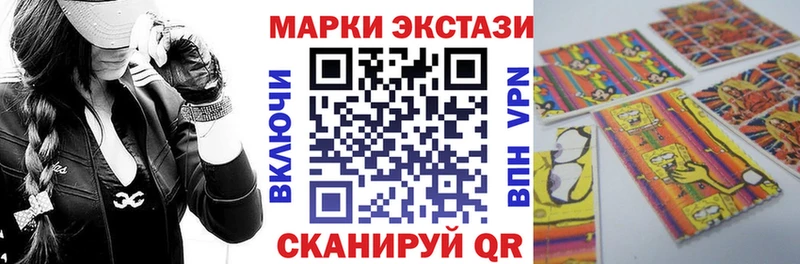 как найти закладки  Старица  Марки 25I-NBOMe 1,5мг 
