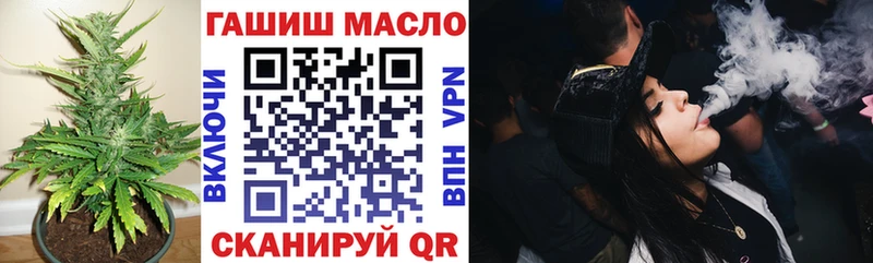 Дистиллят ТГК гашишное масло  как найти закладки  Старица 