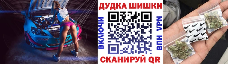 Конопля THC 21%  где купить   Старица 